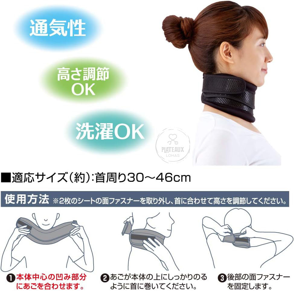 日本Alphax護頸椎紓壓支撐帶
