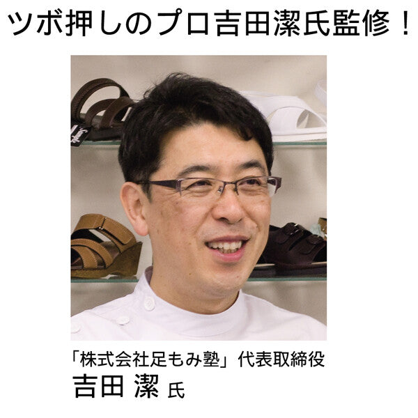 Sukkiring 螺旋按摩伸展球