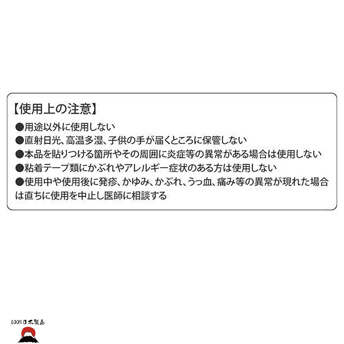 日本製腱鞘疼關節固定拇指膠帶(16片)(俗稱媽媽手/彈弓手) - PLATEAUX LoHas Japan