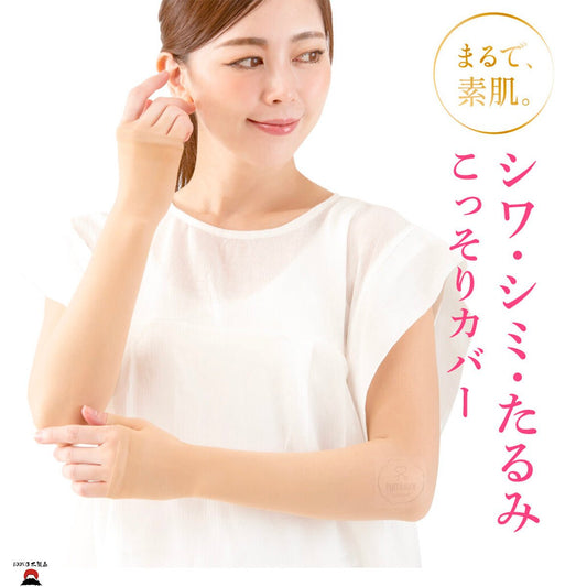 #product_nAlphax 女士肌膚修護臂套 2023 新品 (1對)|日本製造Alphax 女士肌膚修護臂套 2023 新品 (1對)|日本製造Alphax 女士肌膚修護臂套 2023 新品 (1對)|日本製造Alphax 女士肌膚修護臂套 2023 新品 (1對)|日本製造Alphax 女士肌膚修護臂套 2023 新品 (1對)|日本製造ame# - 東瀛本物 PLJ BY PLATEAUX