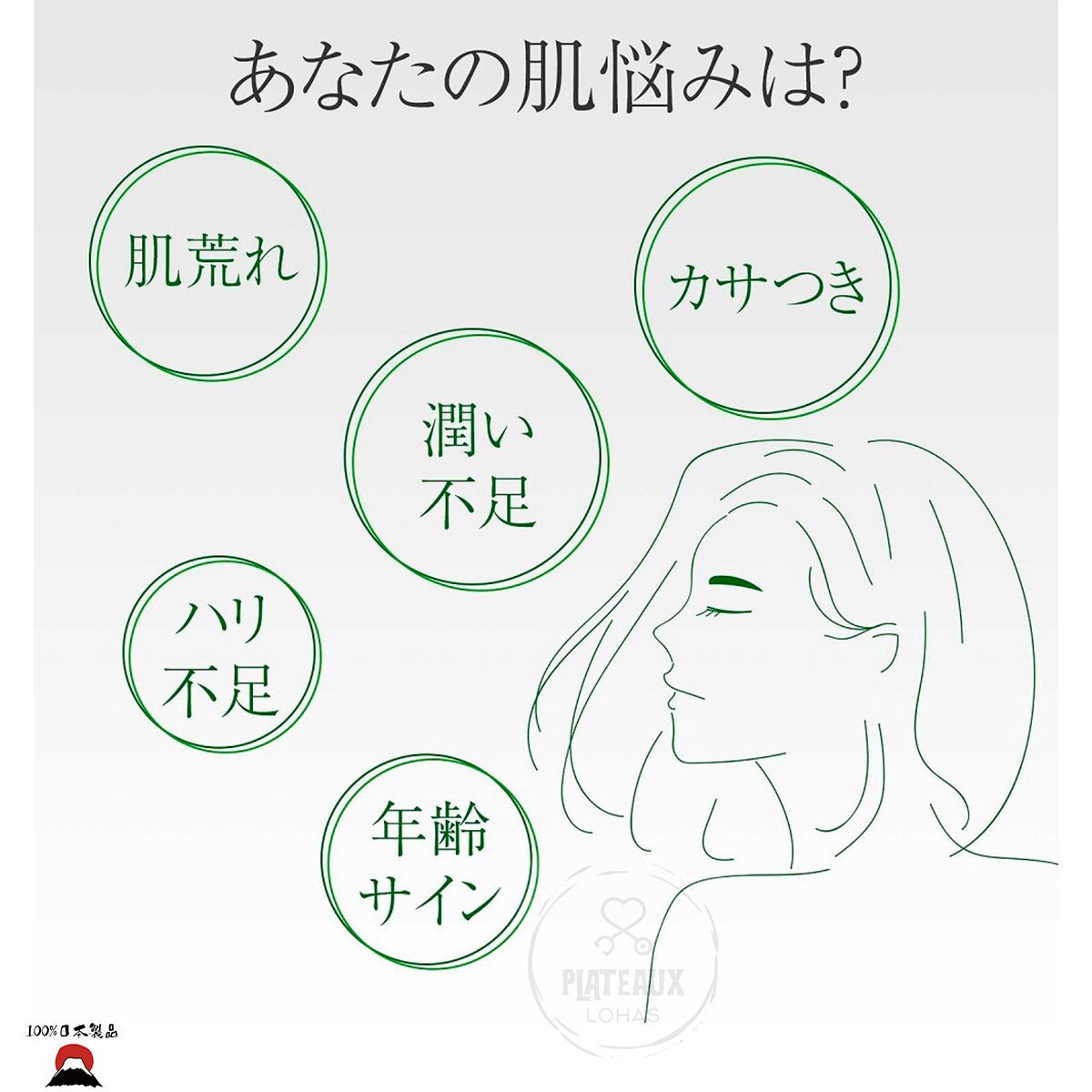 product_nBuhna - Potts 祛斑護理精華 | 高效滲透| 日本製造Buhna - Potts 祛斑護理精華 | 高效滲透| 日本製造Buhna - Potts 祛斑護理精華 | 高效滲透| 日本製造Buhna - Potts 祛斑護理精華 | 高效滲透| 日本製造Buhna - Potts 祛斑護理精華 | 高效滲透| 日本製造ame - 東瀛本物 PLJ BY PLATEAUX