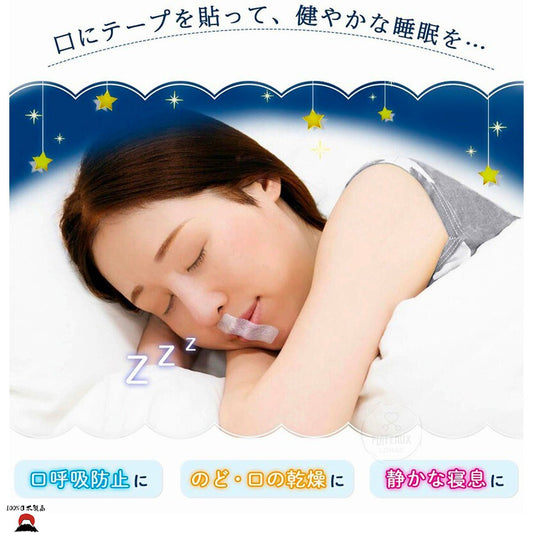 product_n日本製造| 睡眠鼻呼吸貼(防鼻鼾睡眠貼)Good Lips2日本製造| 睡眠鼻呼吸貼(防鼻鼾睡眠貼)Good Lips2日本製造| 睡眠鼻呼吸貼(防鼻鼾睡眠貼)Good Lips2日本製造| 睡眠鼻呼吸貼(防鼻鼾睡眠貼)Good Lips2日本製造| 睡眠鼻呼吸貼(防鼻鼾睡眠貼)Good Lips2ame - 東瀛本物 PLJ BY PLATEAUX