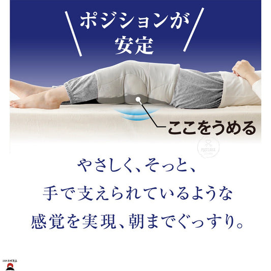 product_nULUWA睡眠護膝蓋枕| 日本製造|2024新品ULUWA睡眠護膝蓋枕| 日本製造|2024新品ULUWA睡眠護膝蓋枕| 日本製造|2024新品ULUWA睡眠護膝蓋枕| 日本製造|2024新品ULUWA睡眠護膝蓋枕| 日本製造|2024新品ame - 東瀛本物 PLJ BY PLATEAUX