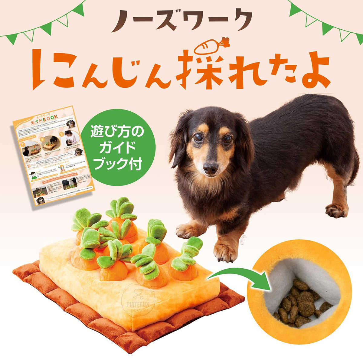 寵物益智玩具嗅聞墊