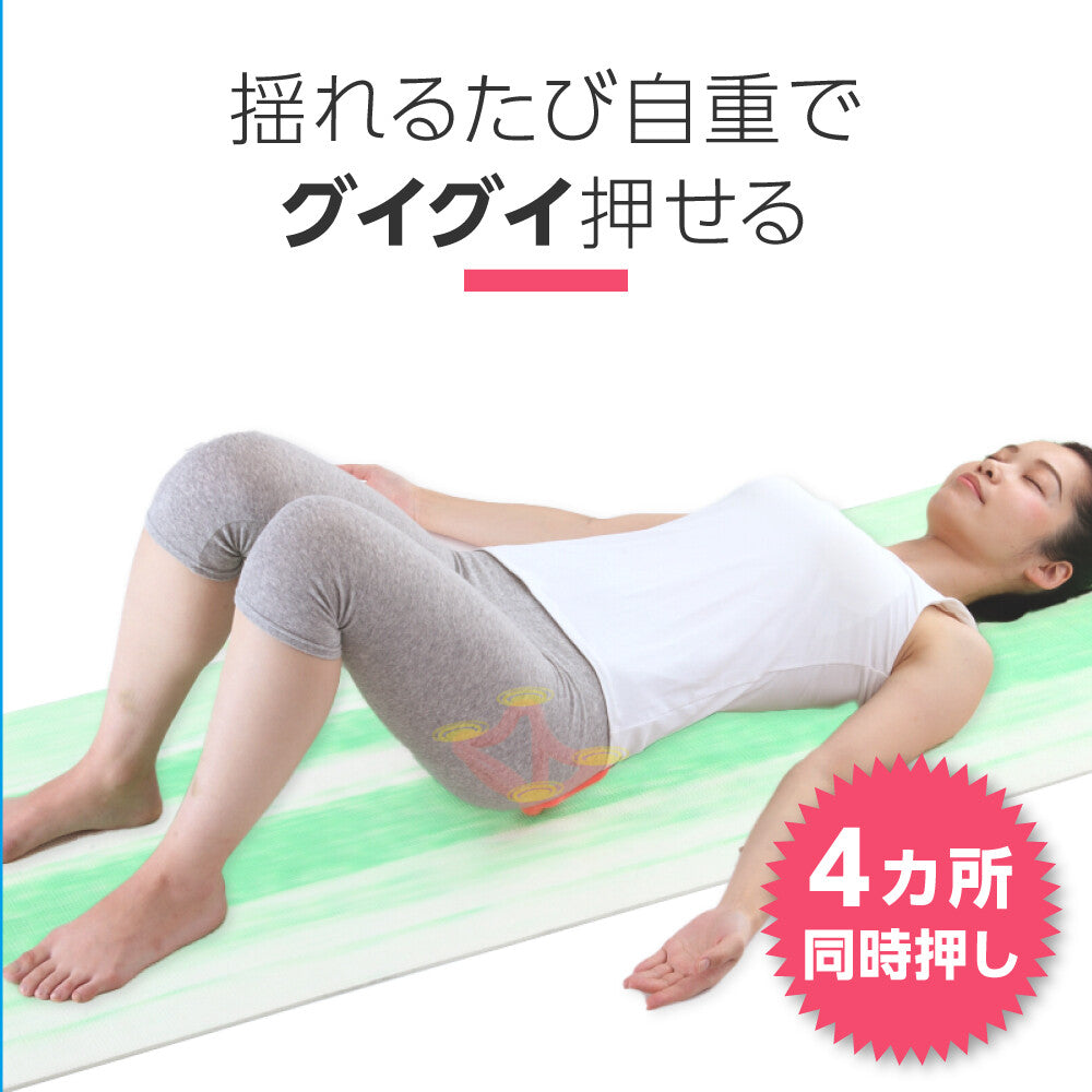 Sukkiring 腰臀放鬆搖擺按摩器