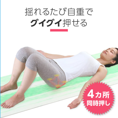 Sukkiring 腰臀放鬆搖擺按摩器