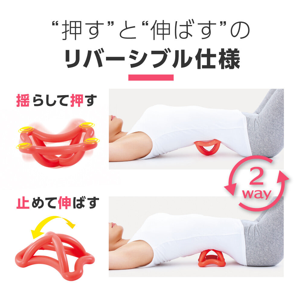Sukkiring 腰臀放鬆搖擺按摩器