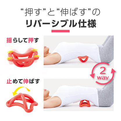 Sukkiring 腰臀放鬆搖擺按摩器