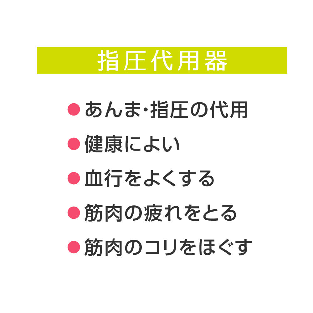 Sukkiring 腰臀放鬆搖擺按摩器