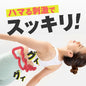 Sukkiring Fit 全身6點穴位按摩器