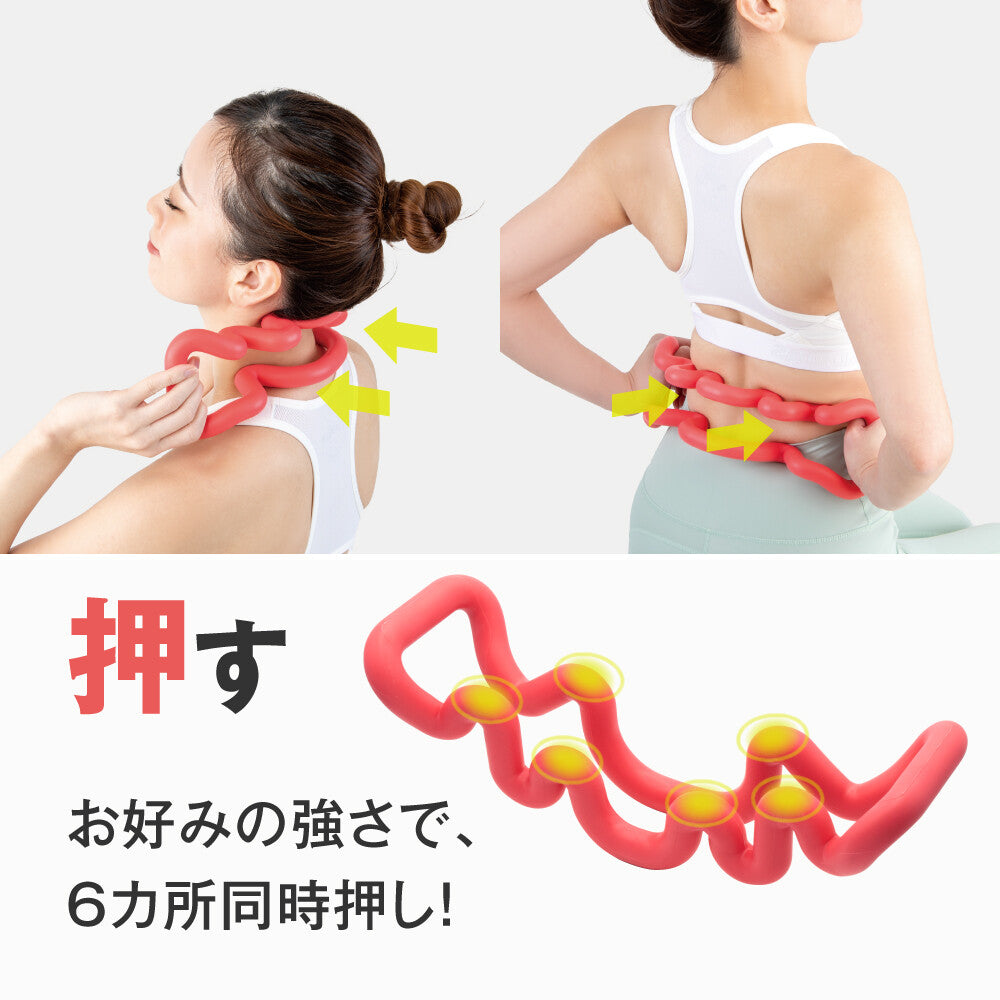 Sukkiring Fit 全身6點穴位按摩器