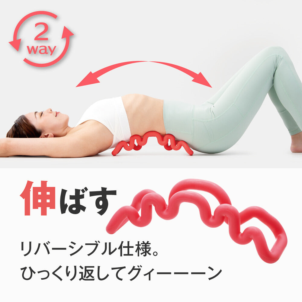 Sukkiring Fit 全身6點穴位按摩器