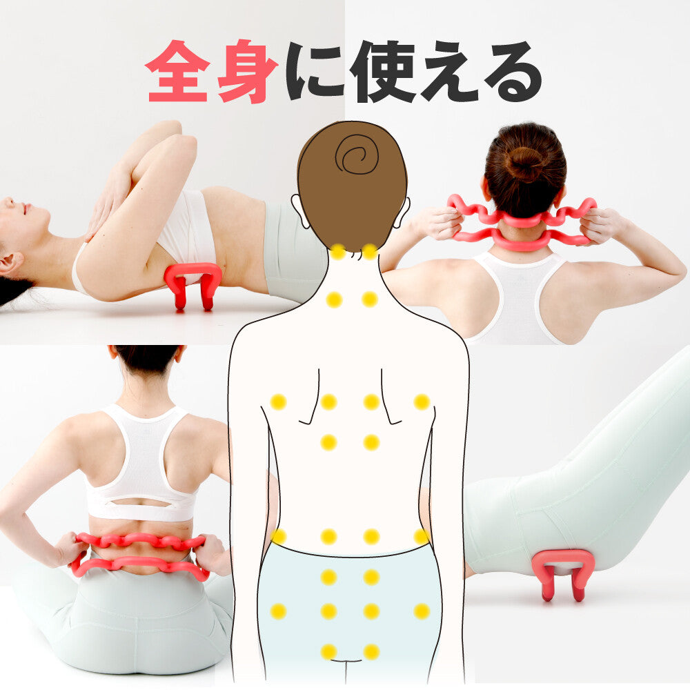 Sukkiring Fit 全身6點穴位按摩器