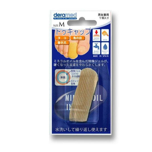 deramed 腳趾結繭保護套/指套