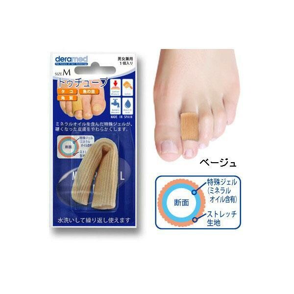 Deramed Toe Tube 腳趾護 (西班牙製造)