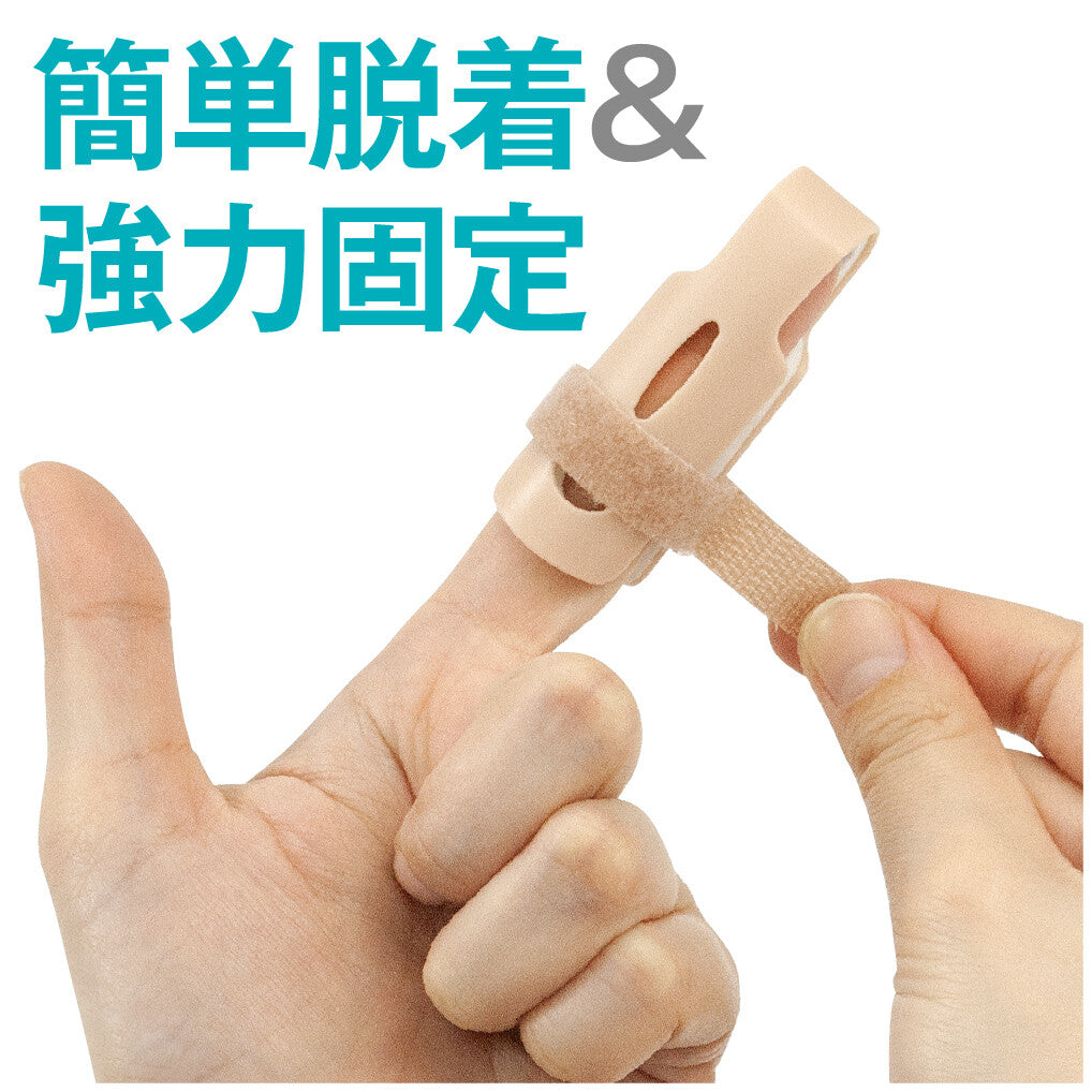 Alphax 手指專用護具支架