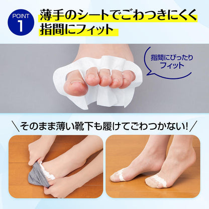 腳趾清爽舒適片