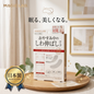 MAGiE LAB. 睡眠抗皺撫紋貼片（No.3 Small）
