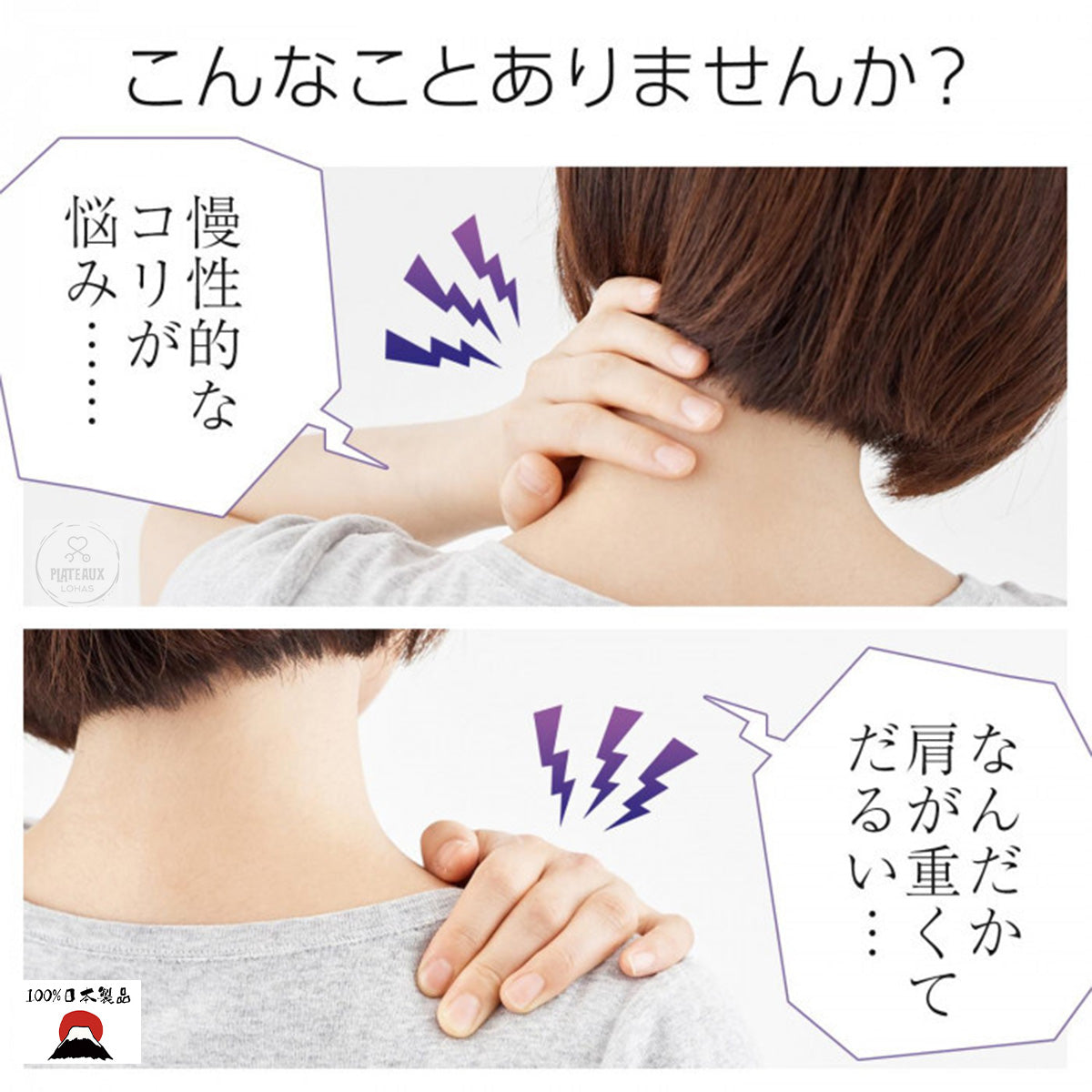 穴位按摩磁力貼(30枚入) | 日本製造