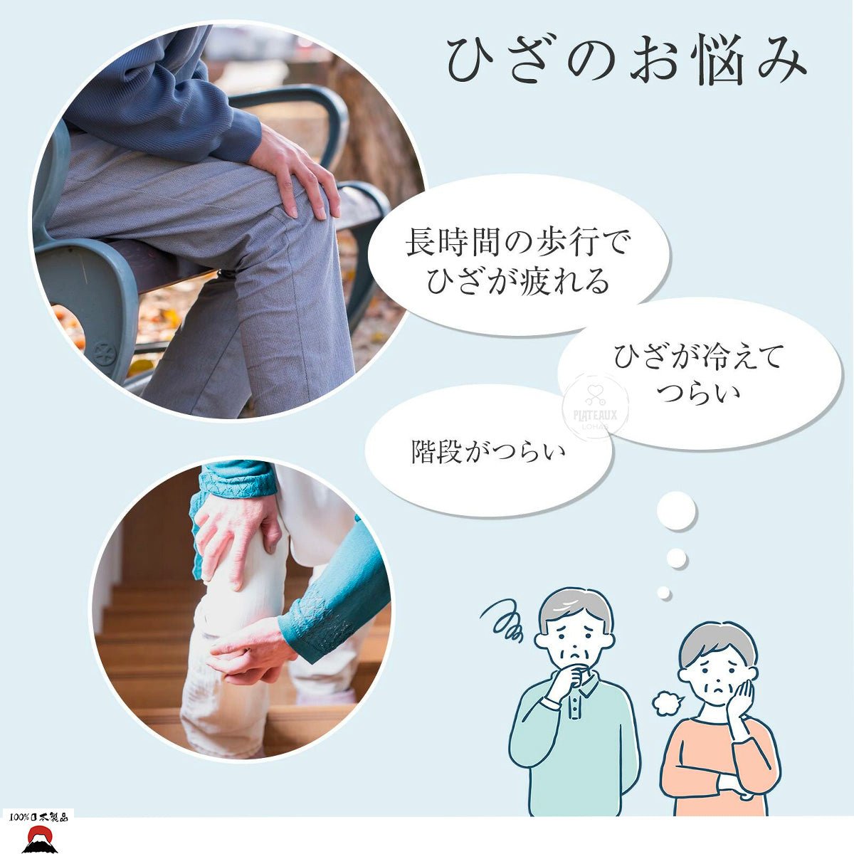 product_n日本製備長炭足舒適護膝 (2 枚裝)|男女通用日本製備長炭足舒適護膝 (2 枚裝)|男女通用日本製備長炭足舒適護膝 (2 枚裝)|男女通用日本製備長炭足舒適護膝 (2 枚裝)|男女通用日本製備長炭足舒適護膝 (2 枚裝)|男女通用ame - 東瀛本物 PLJ BY PLATEAUX