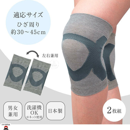 product_n日本製備長炭足舒適護膝 (2 枚裝)|男女通用日本製備長炭足舒適護膝 (2 枚裝)|男女通用日本製備長炭足舒適護膝 (2 枚裝)|男女通用日本製備長炭足舒適護膝 (2 枚裝)|男女通用日本製備長炭足舒適護膝 (2 枚裝)|男女通用ame - 東瀛本物 PLJ BY PLATEAUX