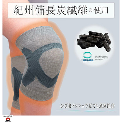 product_n日本製備長炭足舒適護膝 (2 枚裝)|男女通用日本製備長炭足舒適護膝 (2 枚裝)|男女通用日本製備長炭足舒適護膝 (2 枚裝)|男女通用日本製備長炭足舒適護膝 (2 枚裝)|男女通用日本製備長炭足舒適護膝 (2 枚裝)|男女通用ame - 東瀛本物 PLJ BY PLATEAUX