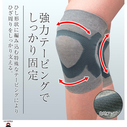 product_n日本製備長炭足舒適護膝 (2 枚裝)|男女通用日本製備長炭足舒適護膝 (2 枚裝)|男女通用日本製備長炭足舒適護膝 (2 枚裝)|男女通用日本製備長炭足舒適護膝 (2 枚裝)|男女通用日本製備長炭足舒適護膝 (2 枚裝)|男女通用ame - 東瀛本物 PLJ BY PLATEAUX