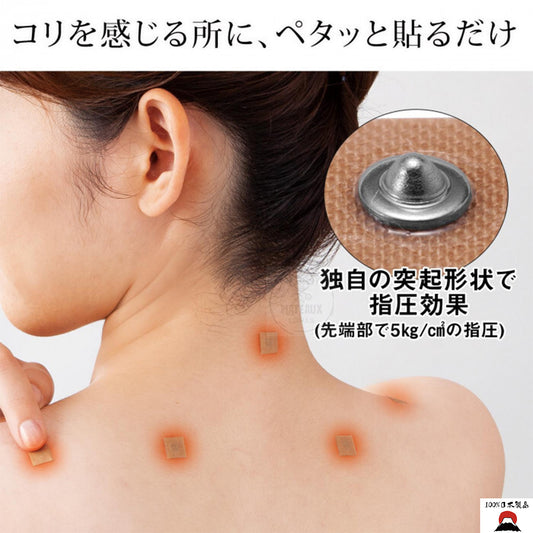穴位按摩磁力貼(30枚入) | 日本製造