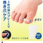 product_n倒甲(嵌甲)雙重護理膠帶 60 片(新裝半透明) | 日本製倒甲(嵌甲)雙重護理膠帶 60 片(新裝半透明) | 日本製倒甲(嵌甲)雙重護理膠帶 60 片(新裝半透明) | 日本製倒甲(嵌甲)雙重護理膠帶 60 片(新裝半透明) | 日本製倒甲(嵌甲)雙重護理膠帶 60 片(新裝半透明) | 日本製ame - 東瀛本物 PLJ BY PLATEAUX