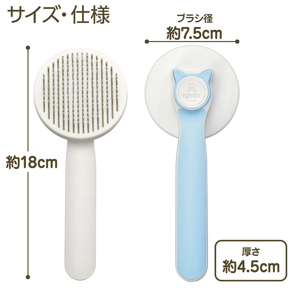 寵物用去毛梳