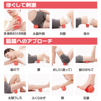身體按摩球