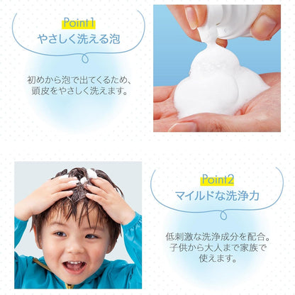 免水沖洗髮泡沫 (日本製造)