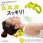 SUKKIRING 頭頸肩部按摩器