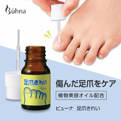 Buhna腳甲護理油