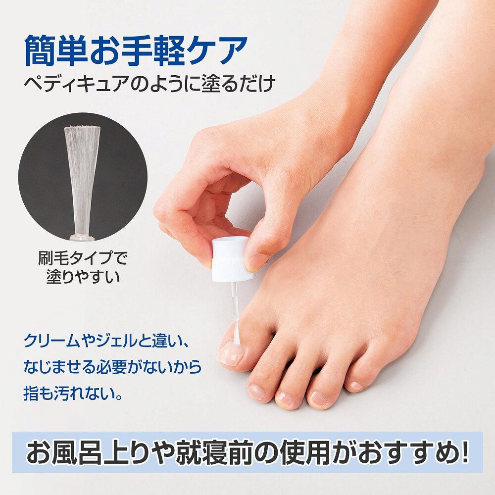 Buhna腳甲護理油