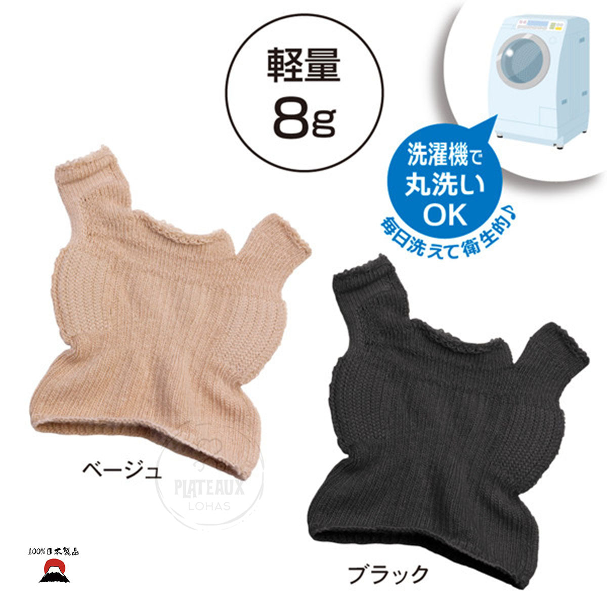 拇趾外翻矯正墊 |日本製造