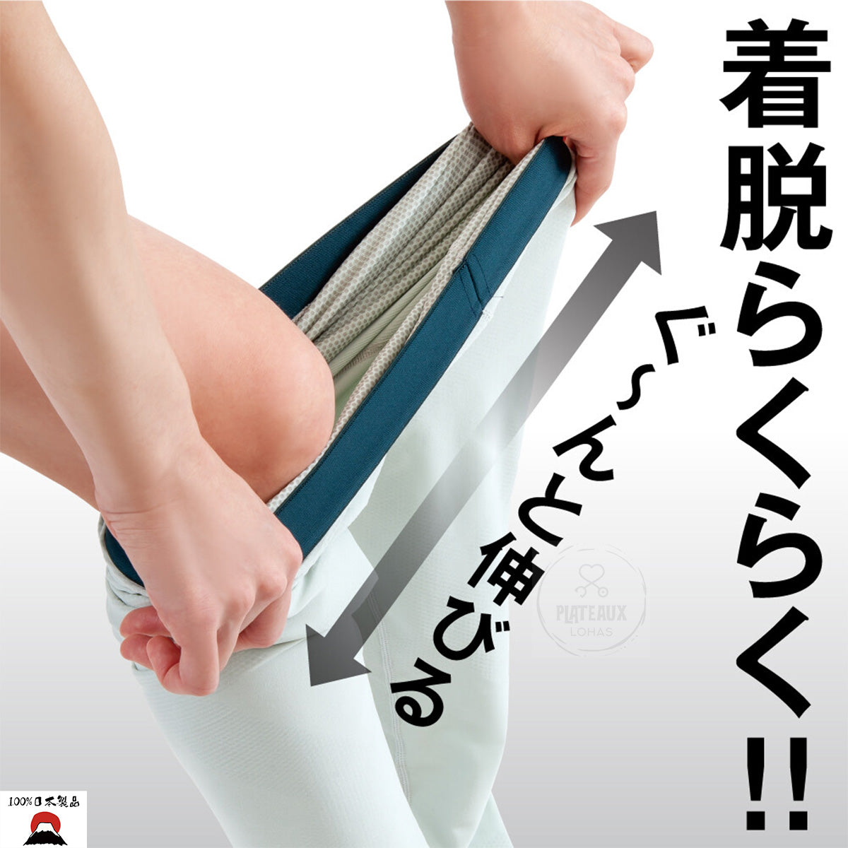 日本製Alphax女士機能性纖薄透氣運動緊身褲