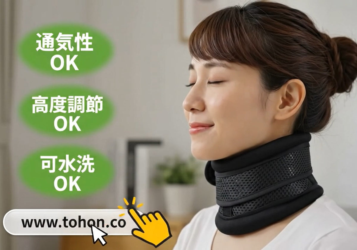 日本Alphax護頸椎紓壓支撐帶