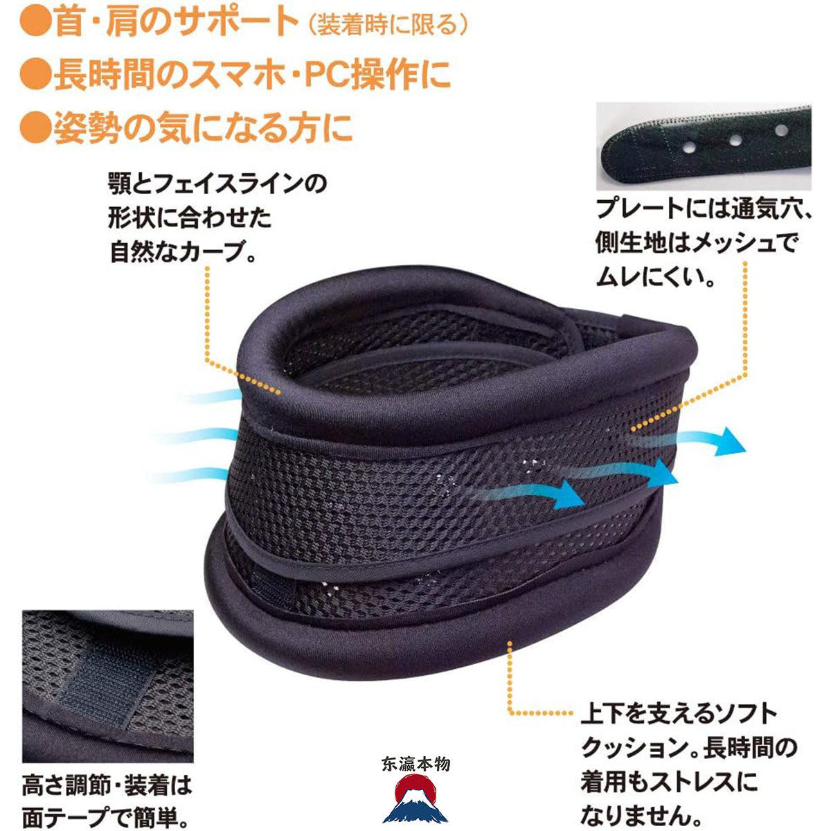 日本Alphax護頸椎紓壓支撐帶