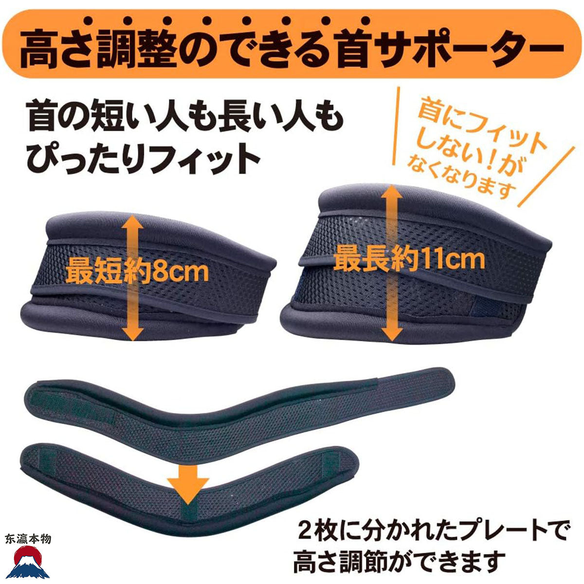 日本Alphax護頸椎紓壓支撐帶