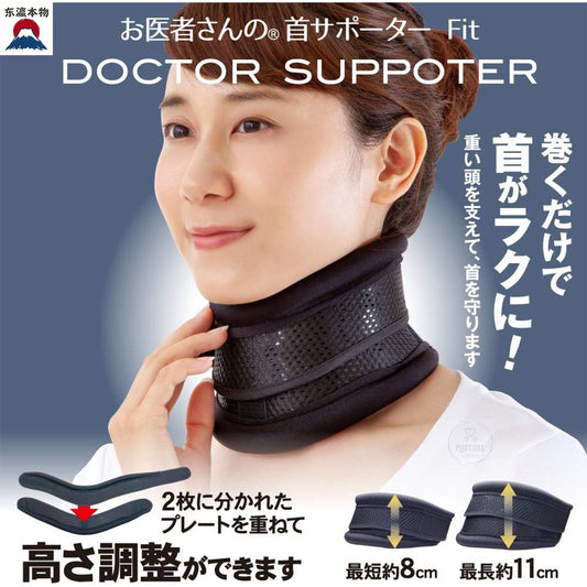 日本Alphax護頸椎紓壓支撐帶