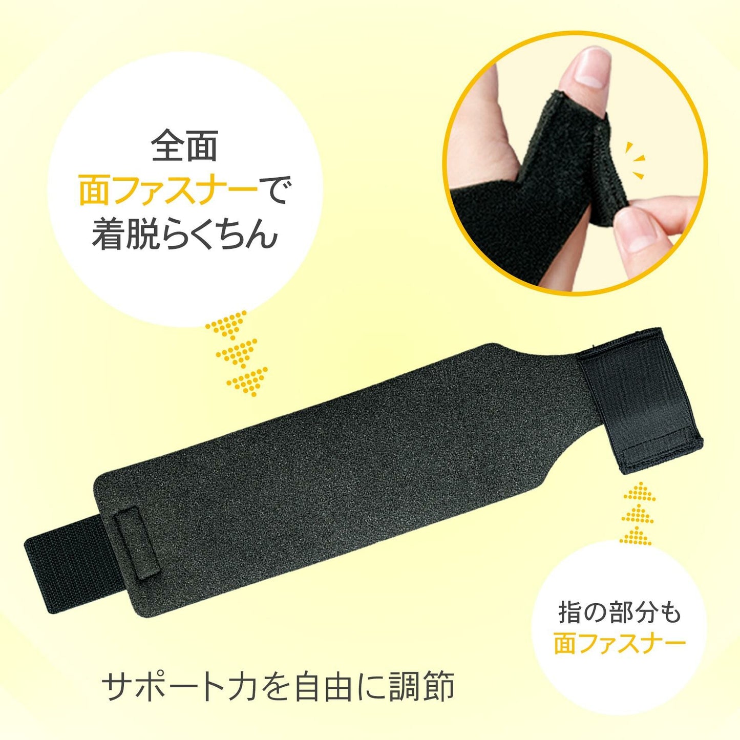 日本製手腕護帶 (左右手通用)