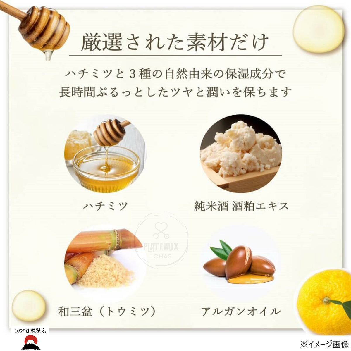 Daily Aroma 日本高知縣柚子潤唇膏