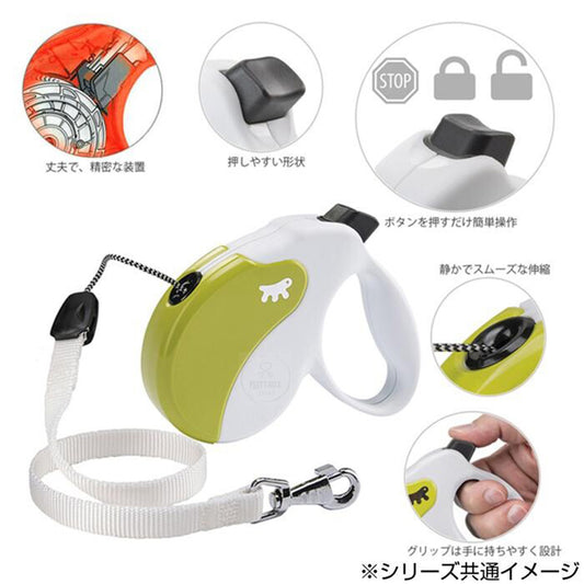 Ferplast Amigo可伸縮牽狗繩