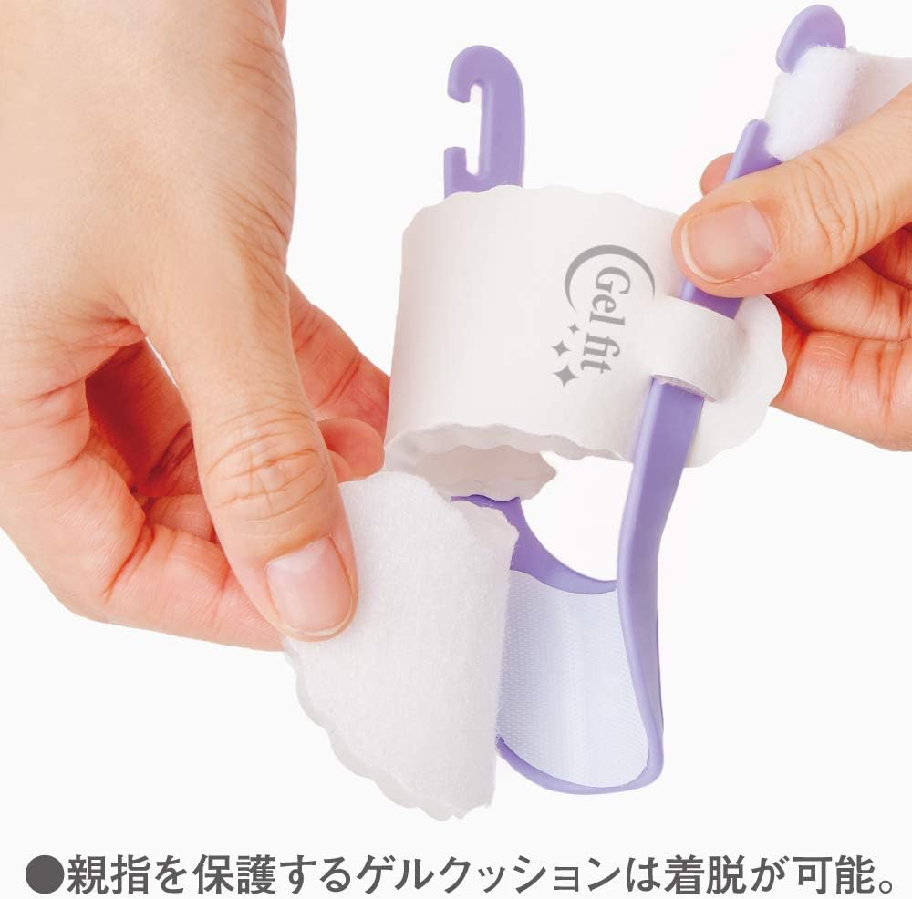 Gel fit 母趾外反夜間護理矯正帶 (右腳)