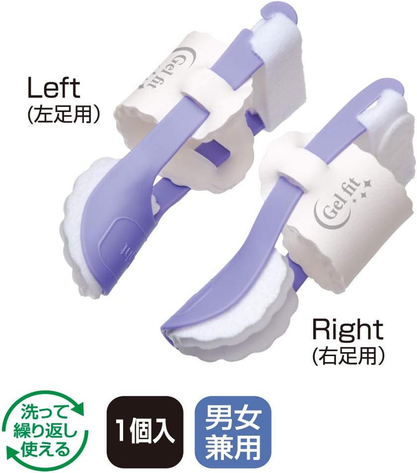 Gel fit 母趾外反夜間護理矯正帶 (右腳)
