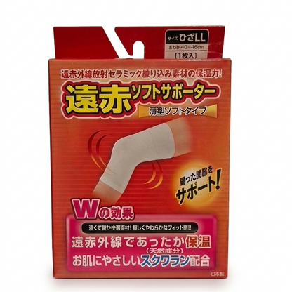 日製遠紅外線保暖護膝