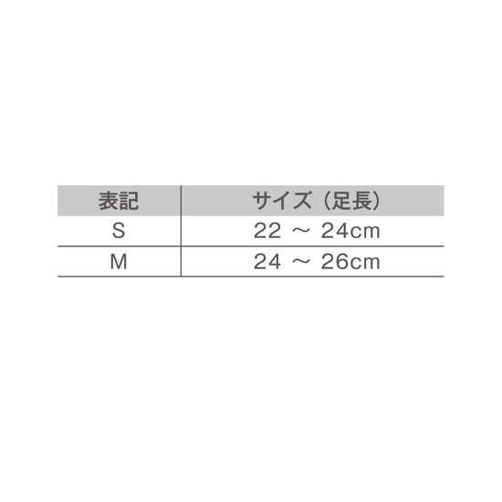 日本製HOLZAC 運動醫學3D拇趾外翻支撐矯正套 (黑色）