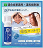 免水沖洗髮泡沫 (日本製造)