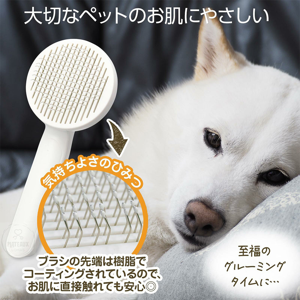 寵物用去毛梳